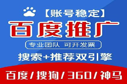 竞价代运营全流程解析：某品牌广告效果大提升