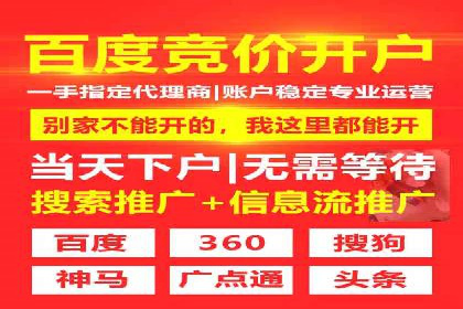 信息流广告的智慧投放：从案例看策略的优化方向