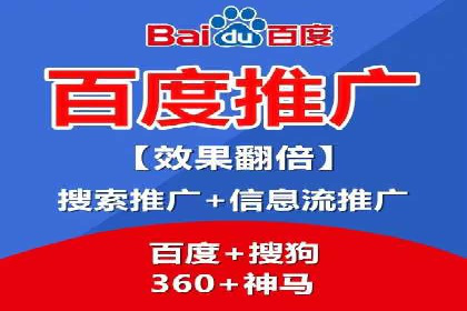 百度信息流广告推广：从零到一的营销策略