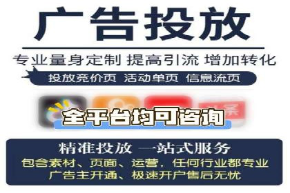 百度信息流推广案例：助力企业快速增长